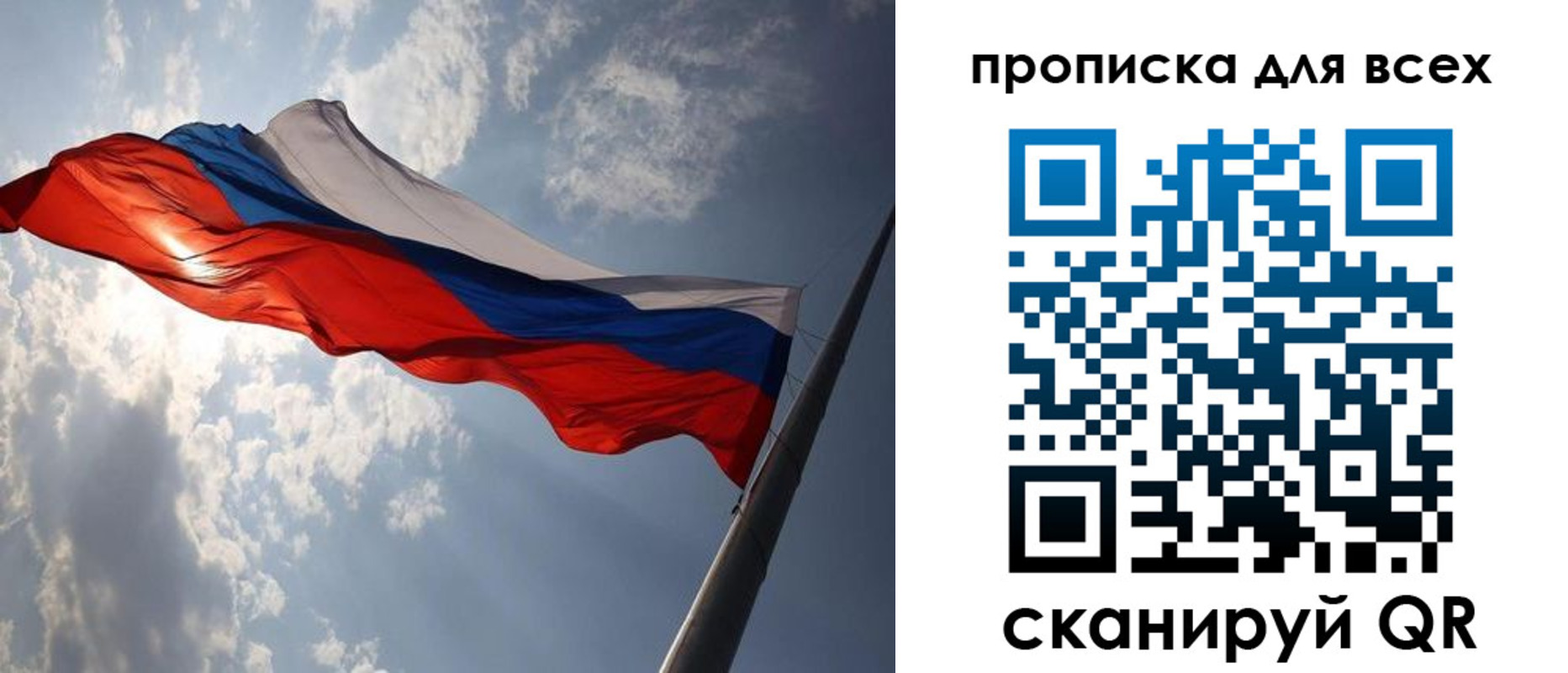 регистрация в Корсакове
