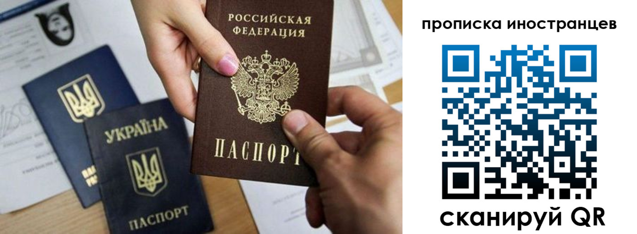 регистрация в Корсакове