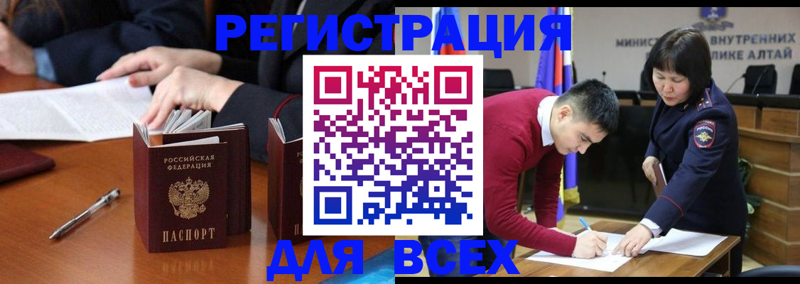 временная регистрация надежно в Корсакове