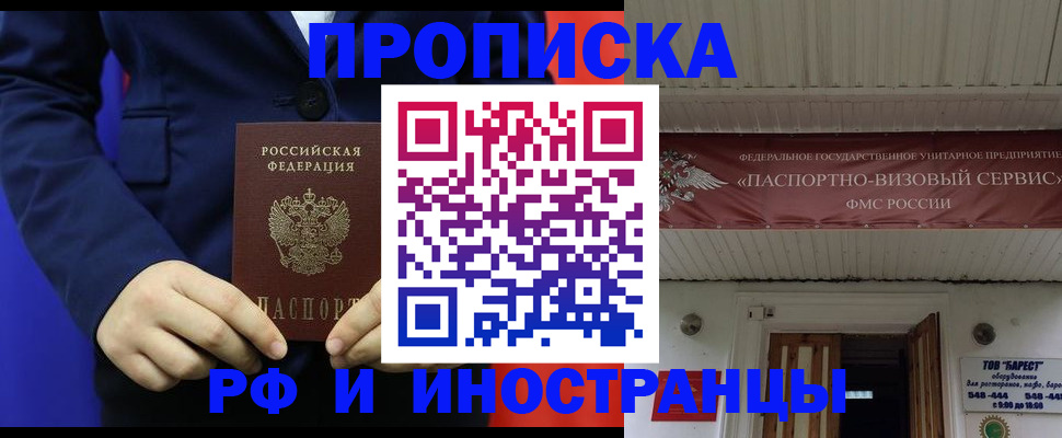 регистрация для дет. сада в Корсакове